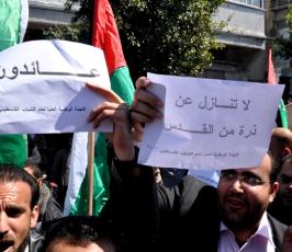بالصور:شباب غزة يرفعون شعارات تحاكى شعارات شباب مصر