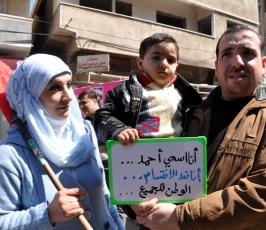 بالصور:شباب غزة يرفعون شعارات تحاكى شعارات شباب مصر