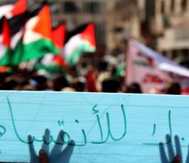 بالصور:شباب غزة يرفعون شعارات تحاكى شعارات شباب مصر