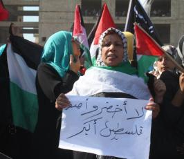 بالصور : الشعب يريد إنهاء الإنقسام والإحتلال والتنسيق الأمني واوسلو