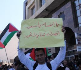 بالصور : الشعب يريد إنهاء الإنقسام والإحتلال والتنسيق الأمني واوسلو