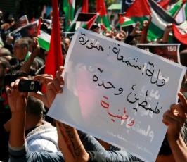 بالصور:شباب غزة يرفعون شعارات تحاكى شعارات شباب مصر