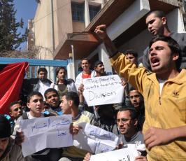 بالصور: شباب غزة يدعون لإنهاء الإنقسام فى إعتصام لهم أمام مقر الأنروا بغزة