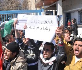 بالصور: شباب غزة يدعون لإنهاء الإنقسام فى إعتصام لهم أمام مقر الأنروا بغزة