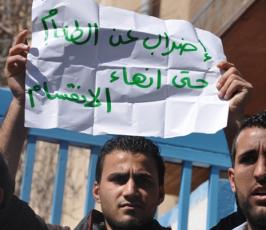 بالصور: شباب غزة يدعون لإنهاء الإنقسام فى إعتصام لهم أمام مقر الأنروا بغزة