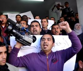 بالصور: اعتصام للصحفيين بغزة للمطالبة بحرياتهم وتنديداً بالاعتداء عليهم