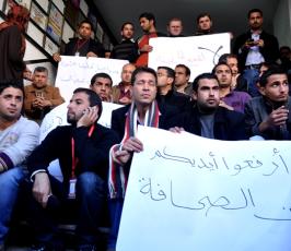 بالصور: اعتصام للصحفيين بغزة للمطالبة بحرياتهم وتنديداً بالاعتداء عليهم