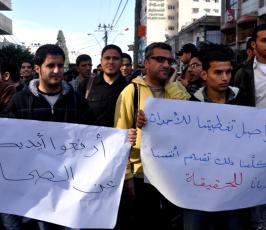 بالصور: اعتصام للصحفيين بغزة للمطالبة بحرياتهم وتنديداً بالاعتداء عليهم