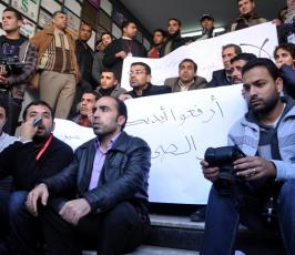 بالصور: اعتصام للصحفيين بغزة للمطالبة بحرياتهم وتنديداً بالاعتداء عليهم