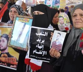 شاهد بالصور:« بعيد الأم »أمهات الأسرى يعتصمن بمقر الصليب الأحمر أملاً بالافراج عن أبنائهم