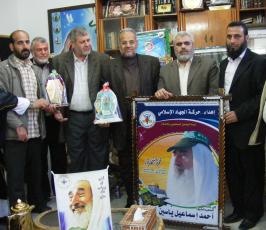 بالصور.. لجنة التواصل الجماهيري تزور منزل الشهيد أحمد ياسين
