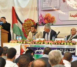 بالصور:منتدى المحاسب ينظم حفلاً بيوم المحاسب بغزة