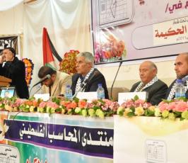 بالصور:منتدى المحاسب ينظم حفلاً بيوم المحاسب بغزة