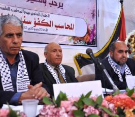 بالصور:منتدى المحاسب ينظم حفلاً بيوم المحاسب بغزة