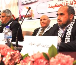 بالصور:منتدى المحاسب ينظم حفلاً بيوم المحاسب بغزة