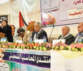 بالصور:منتدى المحاسب ينظم حفلاً بيوم المحاسب بغزة