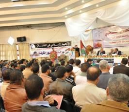 بالصور:منتدى المحاسب ينظم حفلاً بيوم المحاسب بغزة
