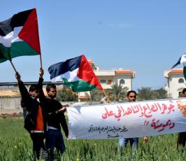 بالصور:أهالى غزة يحيون ذكري يوم الأرض 