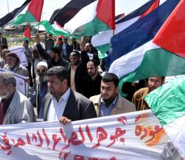 بالصور:أهالى غزة يحيون ذكري يوم الأرض 
