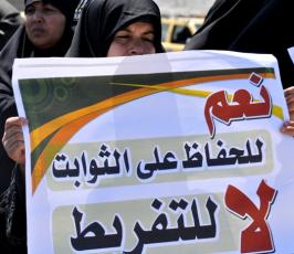 بالصور:أهالى غزة يحيون ذكري يوم الأرض 