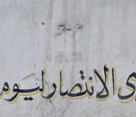بالصور:أهالى غزة يحيون ذكري يوم الأرض 