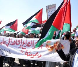 بالصور:أهالى غزة يحيون ذكري يوم الأرض 