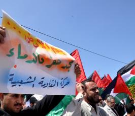 بالصور:أهالى غزة يحيون ذكري يوم الأرض 