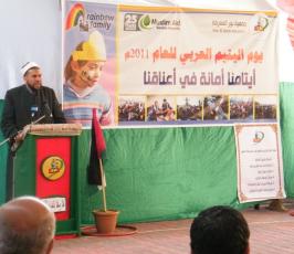 بالصور: جمعية نور المعرفة تنظم حفل للأيتام بعنوان« أيتامنا أمانة في أعناقنا » بالنصيرات