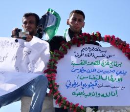 بالصور: وقفة تضامنية مع الصحفى الايطالى فيكتوريو بمدينة بغزة
