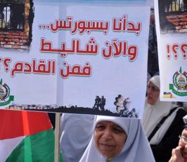 شاهد بالصور: إحياء يوم الأسير الفلسطينى بمدينة غزة