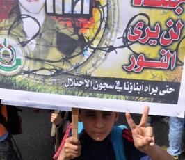 شاهد بالصور: إحياء يوم الأسير الفلسطينى بمدينة غزة