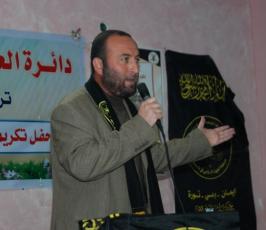 بالصور: العمل النسائى التابع للجهاد الإسلامى يحتفل بيوم الاسير الفلسطينى بالوسطى