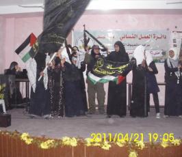 بالصور: العمل النسائى التابع للجهاد الإسلامى يحتفل بيوم الاسير الفلسطينى بالوسطى