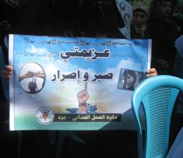 بالصور: وقفة تضامنية لدائرة العمل النسائى أمام مقر الصليب الاحمر بغزة