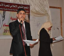 بالصور: التجمع الشبابى الاعلامى لنصرة الاسرى ينظم حفلاً للأسرى بالهلال الاحمر بغزة