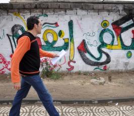 بالصور: فلسطينيون يعبرون عن فرحتهم بانهاء الانقسام بالصور والمجسمات