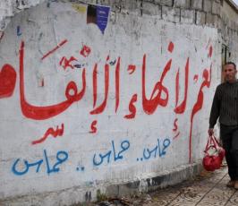 بالصور: فلسطينيون يعبرون عن فرحتهم بانهاء الانقسام بالصور والمجسمات