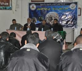 بالصور: حركة الجهاد تنظم ندوة حول الاسرى «  برفح » 