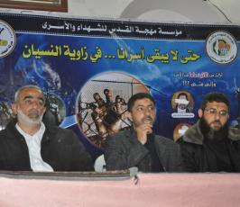 بالصور: حركة الجهاد تنظم ندوة حول الاسرى «  برفح » 