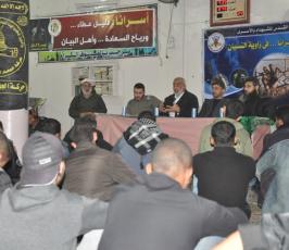 بالصور: حركة الجهاد تنظم ندوة حول الاسرى «  برفح » 
