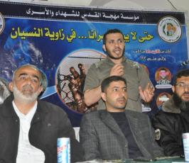 بالصور: حركة الجهاد تنظم ندوة حول الاسرى «  برفح » 