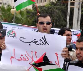 بالصور: مسيرات تجوب شوارع غزة فرحاً بالمصالحة الفلسطينية