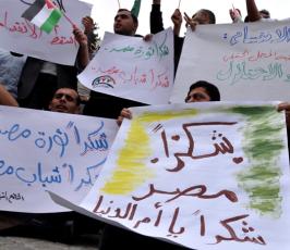بالصور: مسيرات تجوب شوارع غزة فرحاً بالمصالحة الفلسطينية