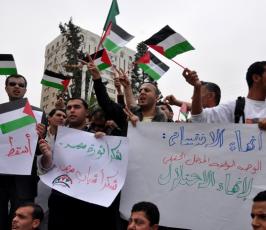 بالصور: مسيرات تجوب شوارع غزة فرحاً بالمصالحة الفلسطينية