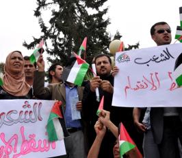 بالصور: مسيرات تجوب شوارع غزة فرحاً بالمصالحة الفلسطينية