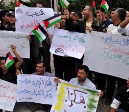 بالصور: مسيرات تجوب شوارع غزة فرحاً بالمصالحة الفلسطينية