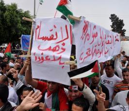 بالصور: مسيرات تجوب شوارع غزة فرحاً بالمصالحة الفلسطينية
