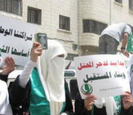 بالصور.. مسيرة حاشدة لحماس في نابلس احتفالا بالمصالحة