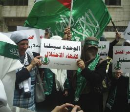 بالصور.. مسيرة حاشدة لحماس في نابلس احتفالا بالمصالحة