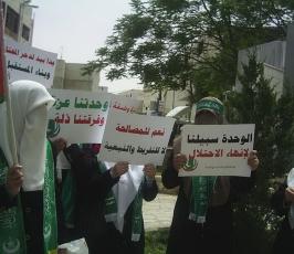بالصور.. مسيرة حاشدة لحماس في نابلس احتفالا بالمصالحة